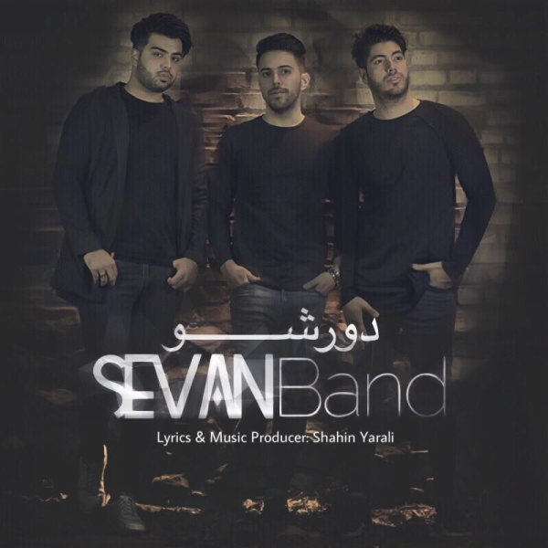 دانلود آهنگ دور شو